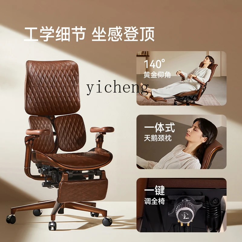 YZ Leather Ergonomic Light Luxury Computer Chair Office Chair Engineering Mechanics Boss Chair
YZ Leather Ergonomic Light Luxury Computer Chair Office Chair Engineering Mechanics Boss Chair