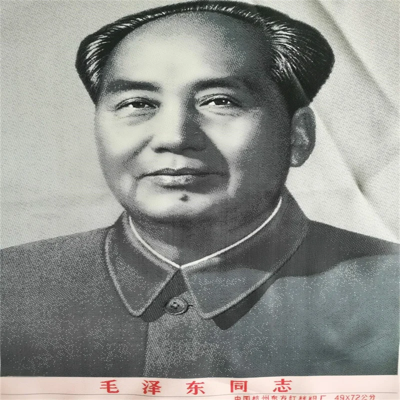 High-precision Old silk embroidery Thangka Style Hanging Painting Black and white Portrait of Chairman Mao Traditional Artwork
High-precision Old silk embroidery Thangka Style Hanging Painting Black and white Portrait of Chairman Mao Traditional Artwork