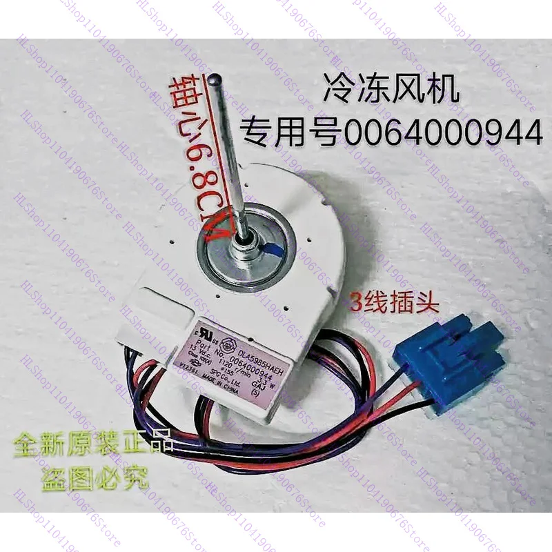 0064000944 BCD-518WS539WT для двигателя вентилятора постоянного тока с морозильной камерой Haier DLA5985HAEH
0064000944 BCD-518WS539WT для двигателя вентилятора постоянного тока с морозильной камерой Haier DLA5985HAEH