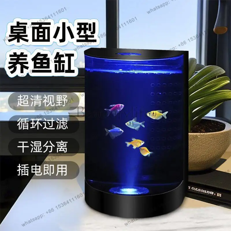 Light luxury new semi-circular desktop small fish tank Sea Moon Atlantic jellyfish small ornamental jellyfish tank
Light luxury new semi-circular desktop small fish tank Sea Moon Atlantic jellyfish small ornamental jellyfish tank
