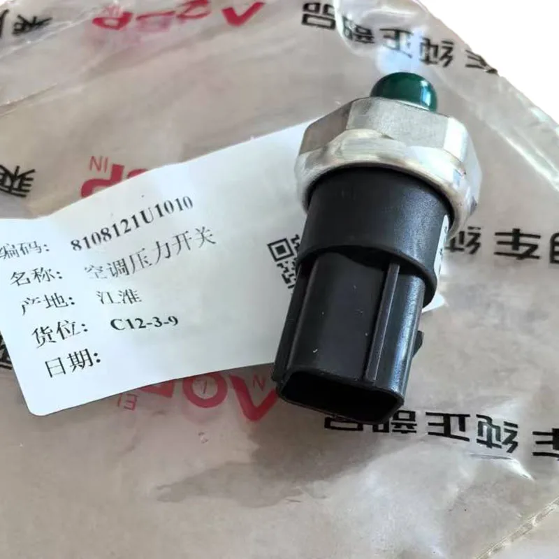 Стайлинг автомобиля, датчик давления кондиционера 8108121U1010 для JAC J3 S3 J4 J5 J6 JS2 JS3 S5 S7 M3M4M5REIN
Стайлинг автомобиля, датчик давления кондиционера 8108121U1010 для JAC J3 S3 J4 J5 J6 JS2 JS3 S5 S7 M3M4M5REIN