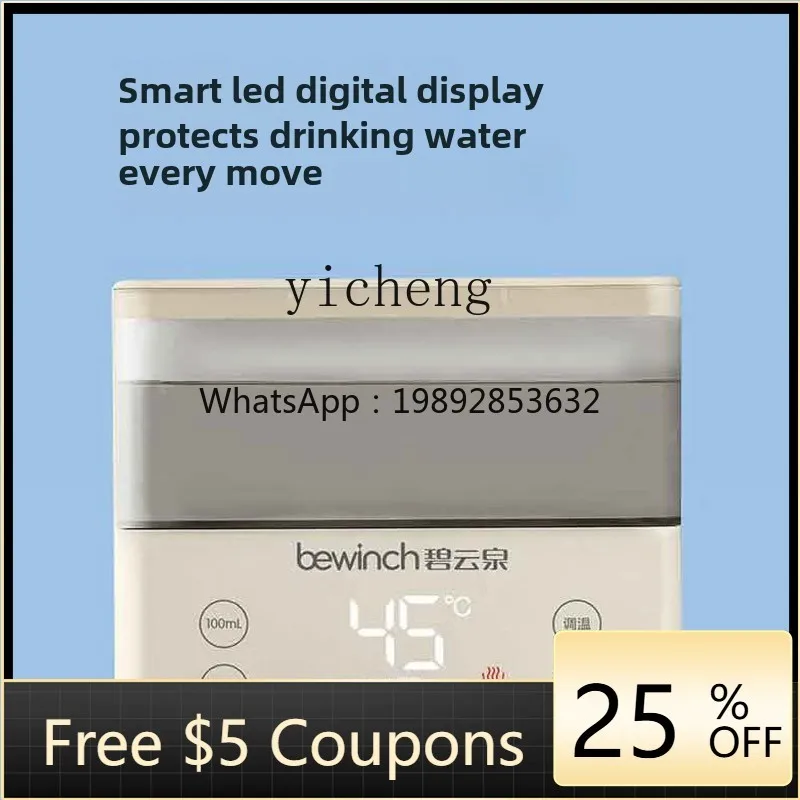 DJJ water purifier household direct drinking water purifier instant heat plus desktop drinking water purifier integrated
DJJ water purifier household direct drinking water purifier instant heat plus desktop drinking water purifier integrated