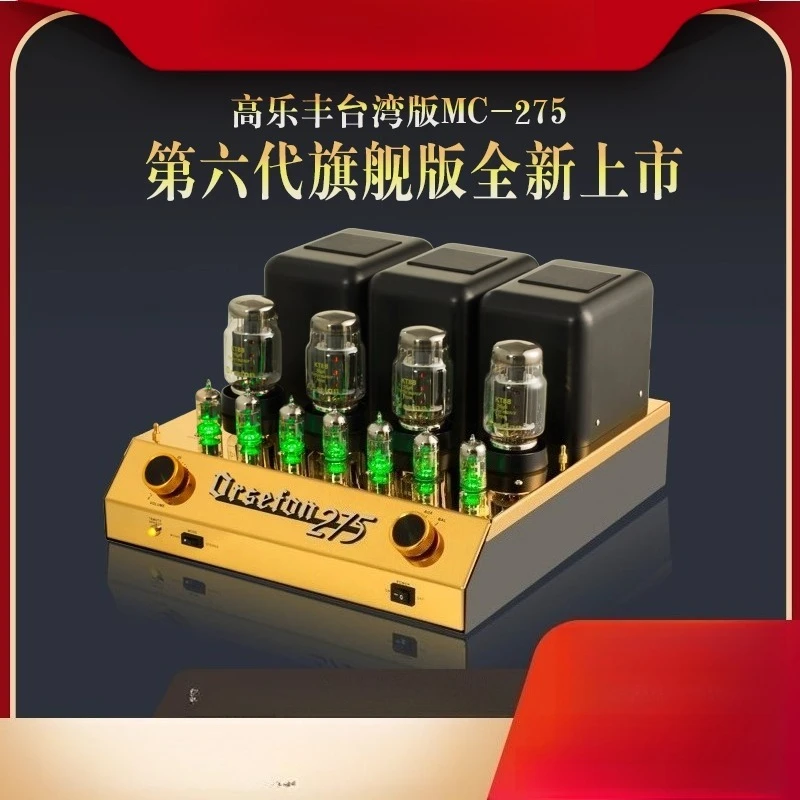 Tube Amplifier Classic HiFi High Fidelity Tube Post-Amplifier High Leifeng Replica MC275 Maijing* Picture
Tube Amplifier Classic HiFi High Fidelity Tube Post-Amplifier High Leifeng Replica MC275 Maijing* Picture