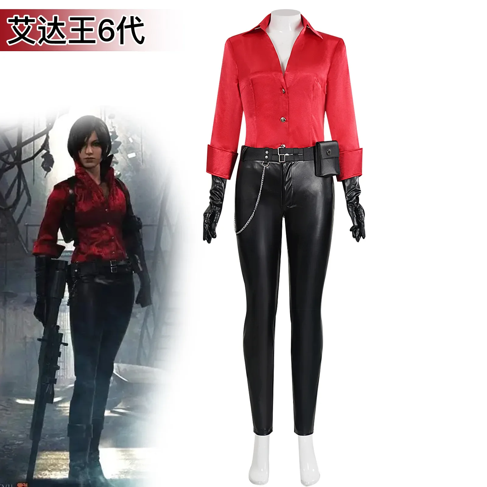 Role-playing Costume Resident Evil Of Ada Wong Red Shirt Set Female Cosplay Dress
Role-playing Costume Resident Evil Of Ada Wong Red Shirt Set Female Cosplay Dress