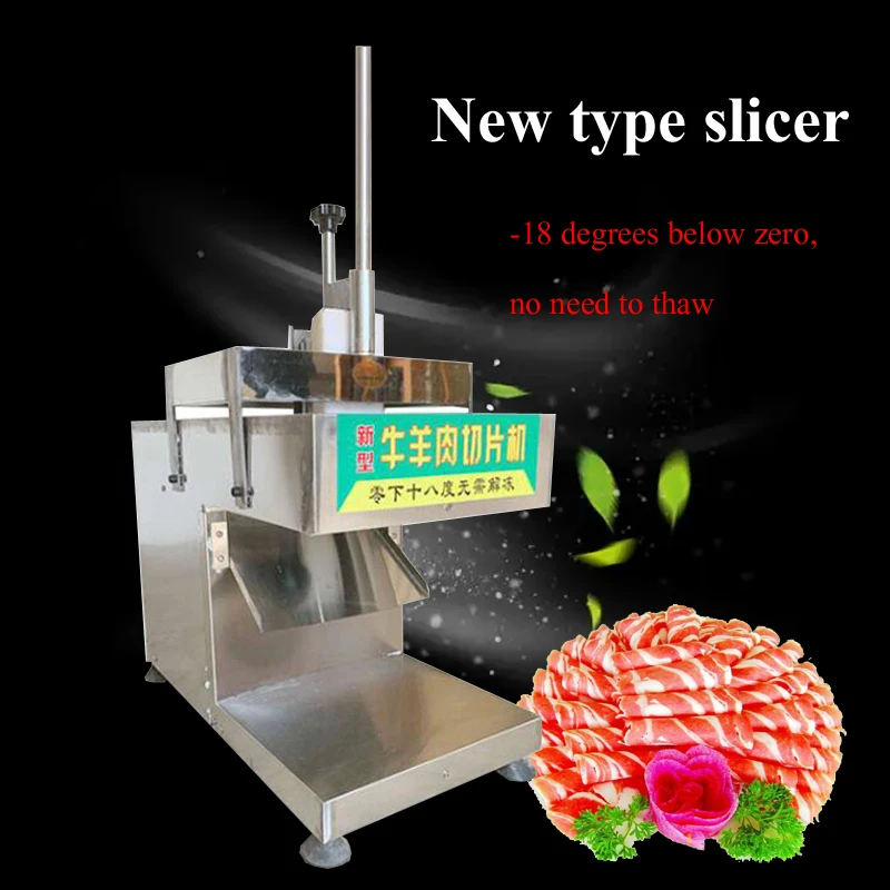 Высококачественная электрическая машина для резки мяса, автоматическая машина для нарезки рулетов из говядины и баранины, многофункциональная машина для нарезки, кухонные инструменты
Высококачественная электрическая машина для резки мяса, автоматическая машина для нарезки рулетов из говядины и баранины, многофункциональная машина для нарезки, кухонные инструменты