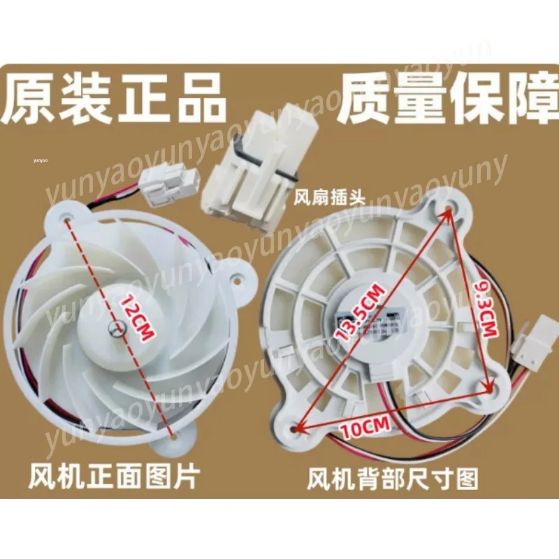 Refrigerator Cooling Fan Motor DA31-00287B Heat Dissipation Blower 00334C 00305A
Refrigerator Cooling Fan Motor DA31-00287B Heat Dissipation Blower 00334C 00305A