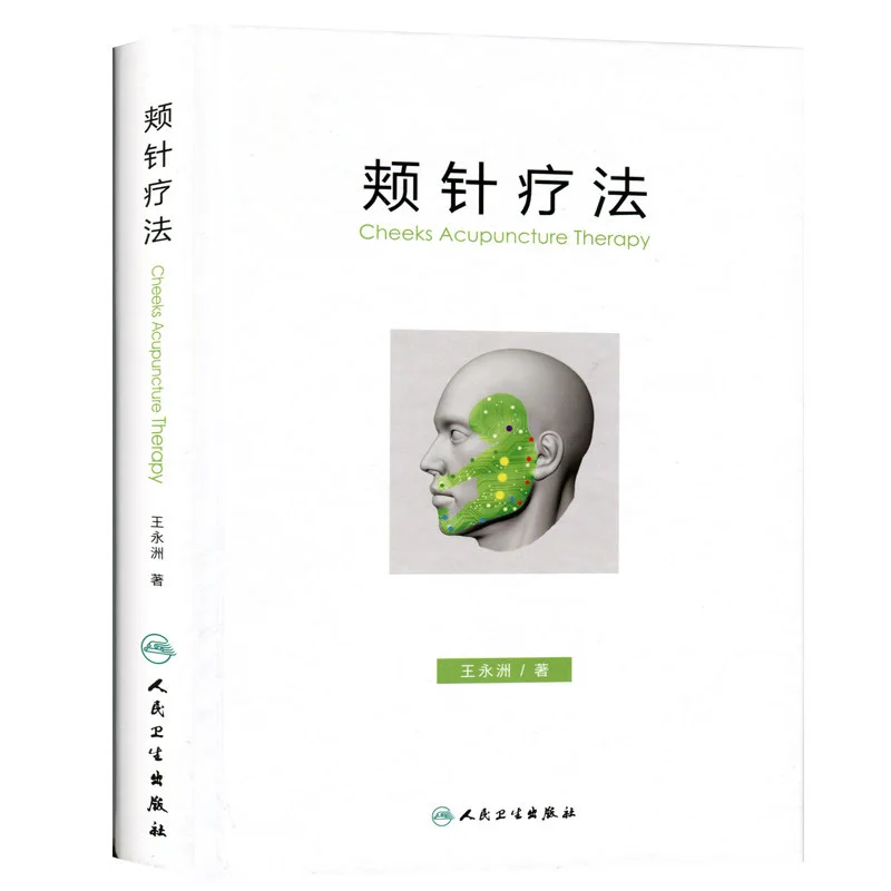 Cheeks Acupuncture Therapy Traditional Chinese Medicine Books 287 Pages Libros Livros
Cheeks Acupuncture Therapy Traditional Chinese Medicine Books 287 Pages Libros Livros