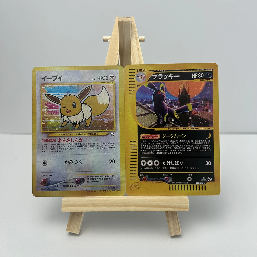 Anime Ptcg Collectible Cards Eevee & Umbreon Alternate Art E-Series Japanese Holo Foil Collectible Trading Battle Cards Gift
Anime Ptcg Collectible Cards Eevee & Umbreon Alternate Art E-Series Japanese Holo Foil Collectible Trading Battle Cards Gift