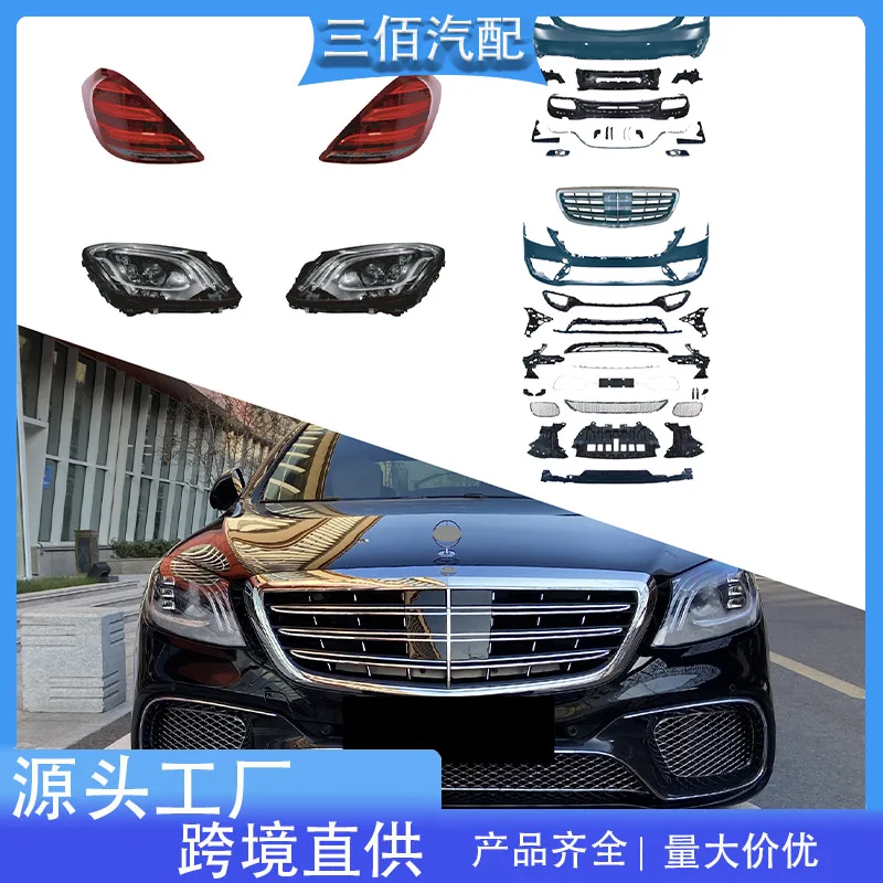 suitable for 14-20 Mercedes-Benz S-Class W222 Upgraded S65 AMG Front Bumper Rear Bumper Surrounded Kit
suitable for 14-20 Mercedes-Benz S-Class W222 Upgraded S65 AMG Front Bumper Rear Bumper Surrounded Kit