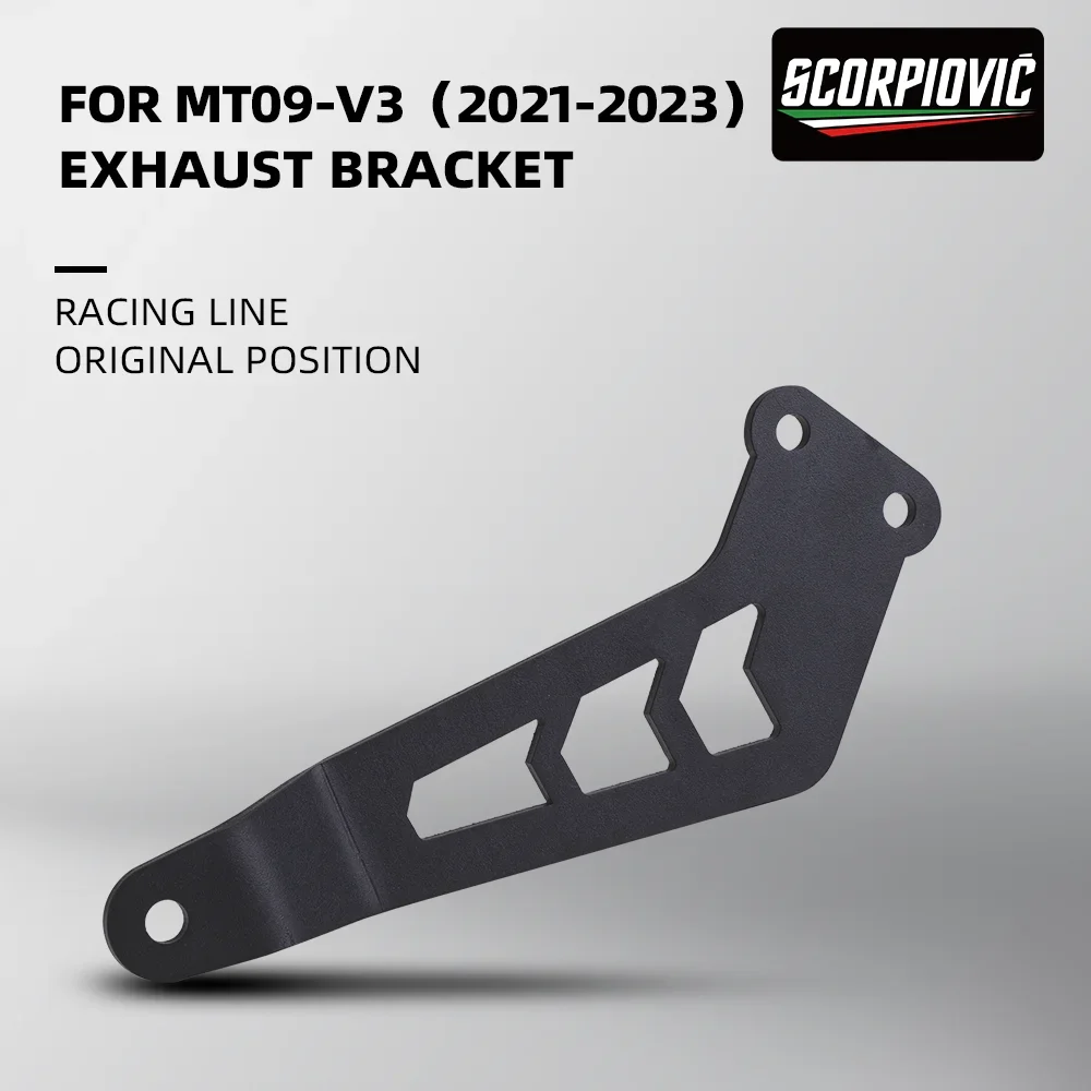 Для MT09 MT09SP FZ09 2021-2023 мотоциклетная выхлопная труба, кронштейн из нержавеющей стали, аксессуары X *
Для MT09 MT09SP FZ09 2021-2023 мотоциклетная выхлопная труба, кронштейн из нержавеющей стали, аксессуары X *