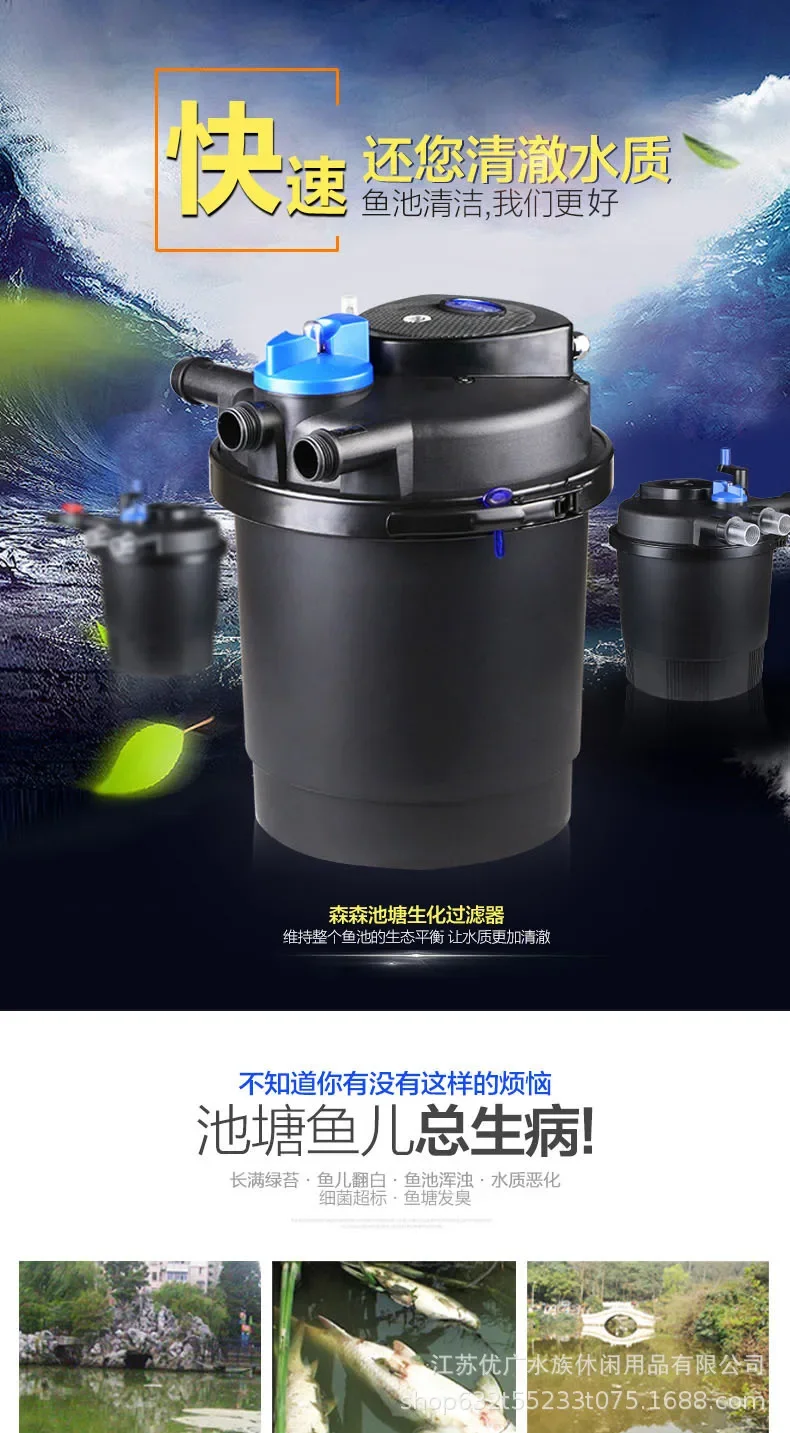 CPF/CPA Fish Pond Filter Water Circulation System Pond Water Purification Outdoor Large External Filter VAT
CPF/CPA Fish Pond Filter Water Circulation System Pond Water Purification Outdoor Large External Filter VAT