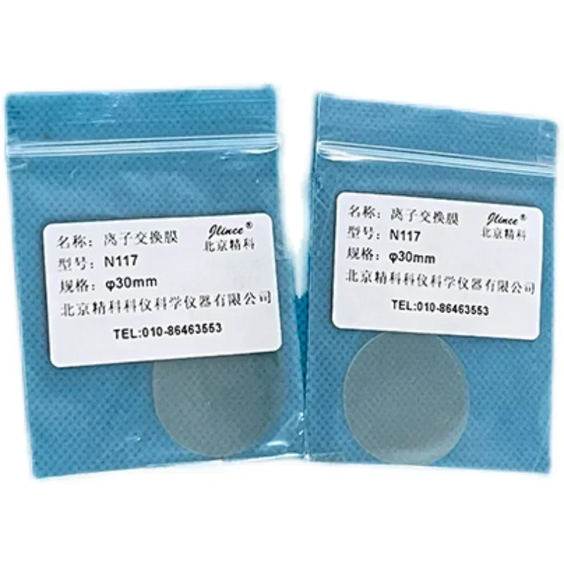 Premium Perfluorinated Ionomer Membrane - High Conductivity PFSA PEM for Fuel Cells & Electrolysis
Premium Perfluorinated Ionomer Membrane - High Conductivity PFSA PEM for Fuel Cells & Electrolysis