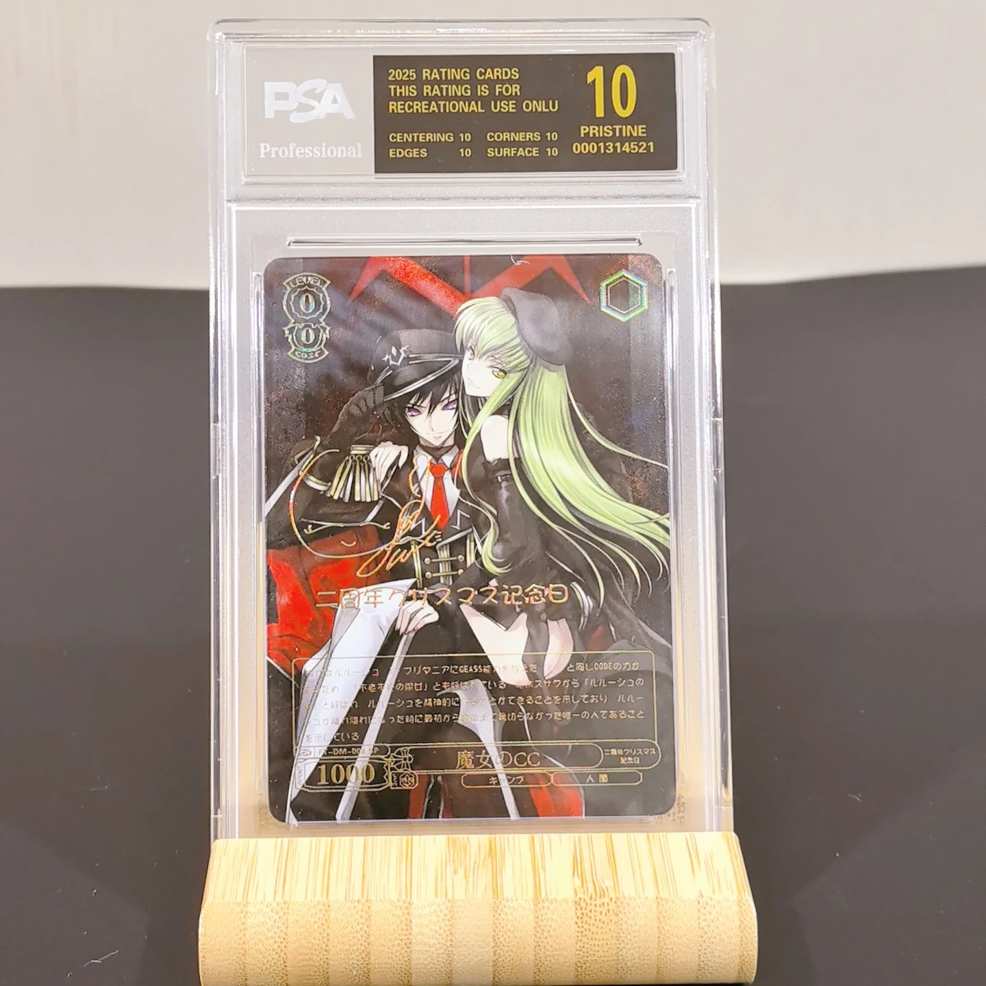 Weiss Schwarz Diy Rem CODE GEASS Lelouch of the Rebellion, самоконтроль, сбор подпись, торговая флэш-карта, аниме, мультяшный подарок
Weiss Schwarz Diy Rem CODE GEASS Lelouch of the Rebellion, самоконтроль, сбор подпись, торговая флэш-карта, аниме, мультяшный подарок
