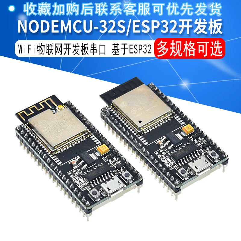 NodeMCU ESP-32S ESP-WROOM-32E WiFiDevelopment Board Serial PortWiFi Bluetooth Module
NodeMCU ESP-32S ESP-WROOM-32E WiFiDevelopment Board Serial PortWiFi Bluetooth Module