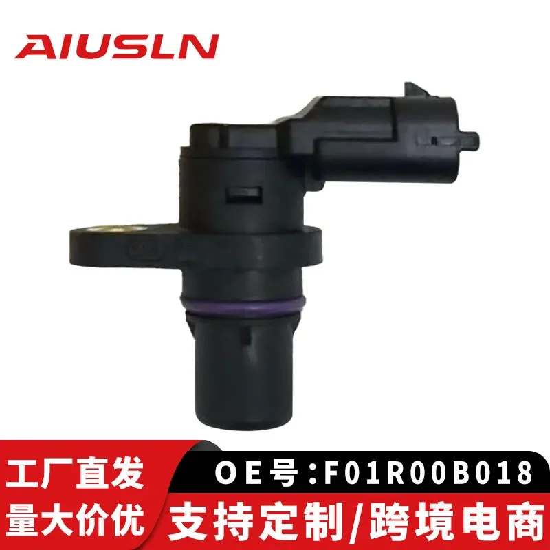 Camshaft Position Sensor for Changan CS35 CX35 Yuexiang Yidong F01R00B018 F01R00B052
Camshaft Position Sensor for Changan CS35 CX35 Yuexiang Yidong F01R00B018 F01R00B052