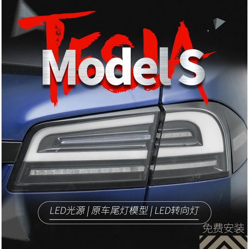 Автомобильные аксессуары Model S Светодиодные задние фонари для Tesla Model S 2019-2021 Задние фонари DRL Plug And Play Мигающий руль 4 шт./компл.
Автомобильные аксессуары Model S Светодиодные задние фонари для Tesla Model S 2019-2021 Задние фонари DRL Plug And Play Мигающий руль 4 шт./компл.