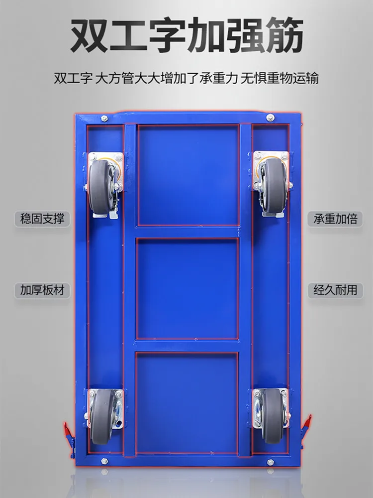 Four-wheel silent logistics truck trolley with fence pull flat cart shopping cart warehouse hand pull
Four-wheel silent logistics truck trolley with fence pull flat cart shopping cart warehouse hand pull