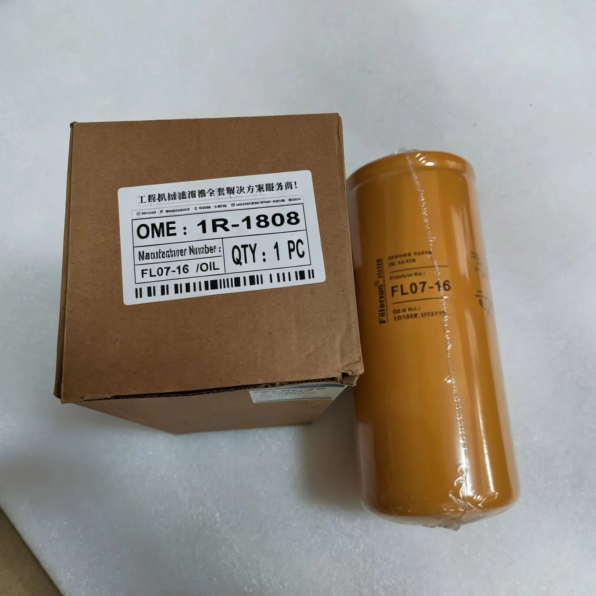 1R-1808 oil filter excavator 336D2/330C/330D/325C accessories
1R-1808 oil filter excavator 336D2/330C/330D/325C accessories