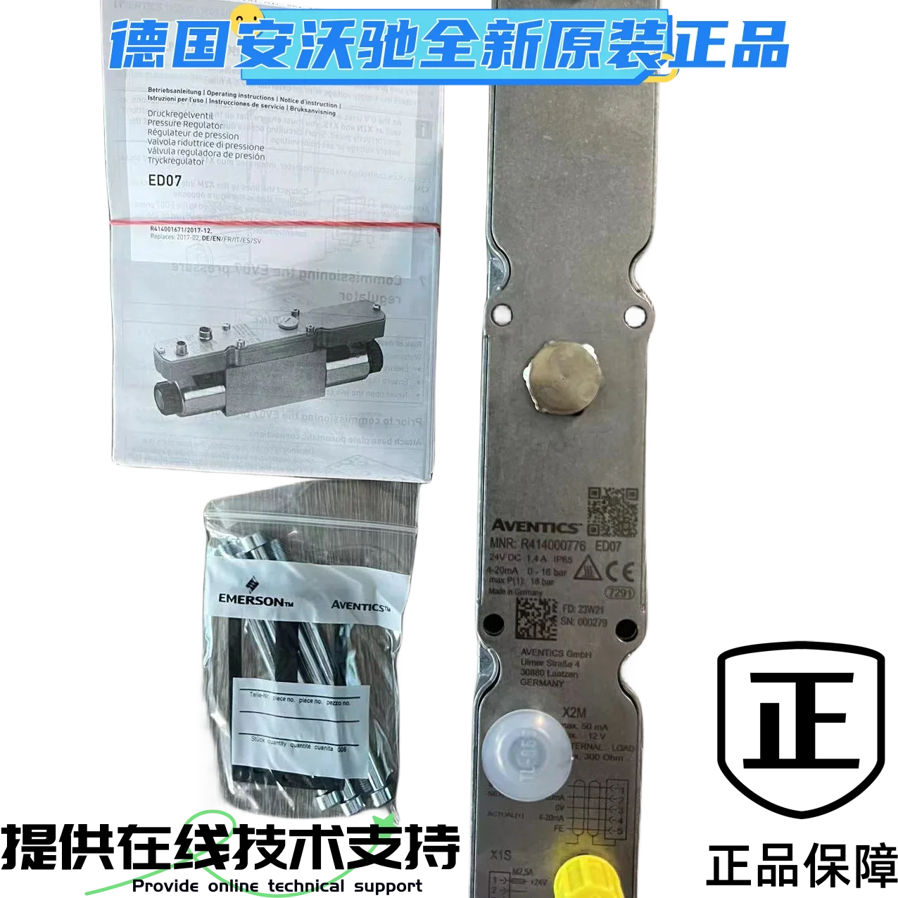 AVENTICS 16kg Proportional Valve R414000776, R414000778 Base 561021105
AVENTICS 16kg Proportional Valve R414000776, R414000778 Base 561021105