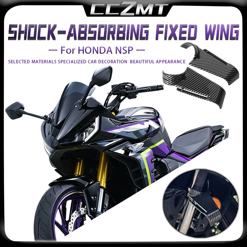 For HONDA NSP nsp Front Shock Absorber Fixed Wing Spoiler Wind Blade Competitive Modification Side Wing Motorcycles Accessories
For HONDA NSP nsp Front Shock Absorber Fixed Wing Spoiler Wind Blade Competitive Modification Side Wing Motorcycles Accessories