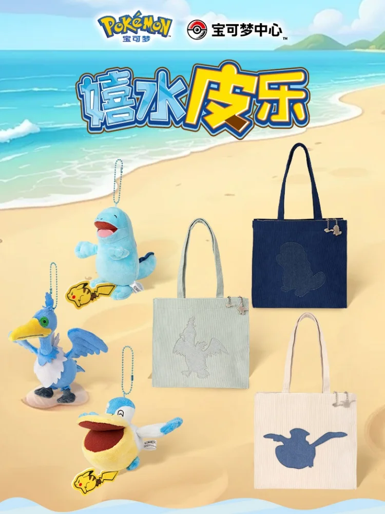 Pokémon Splashing Pikachu Series Plush Backpack & Keychain, Pelipper, Cramorant & Wooper, Souvenir & Gift
Pokémon Splashing Pikachu Series Plush Backpack & Keychain, Pelipper, Cramorant & Wooper, Souvenir & Gift