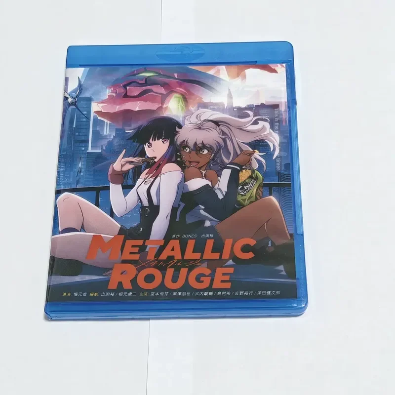 Blu-ray BD Disc Box Metal Lipstick Animation Disc Box
Blu-ray BD Disc Box Metal Lipstick Animation Disc Box