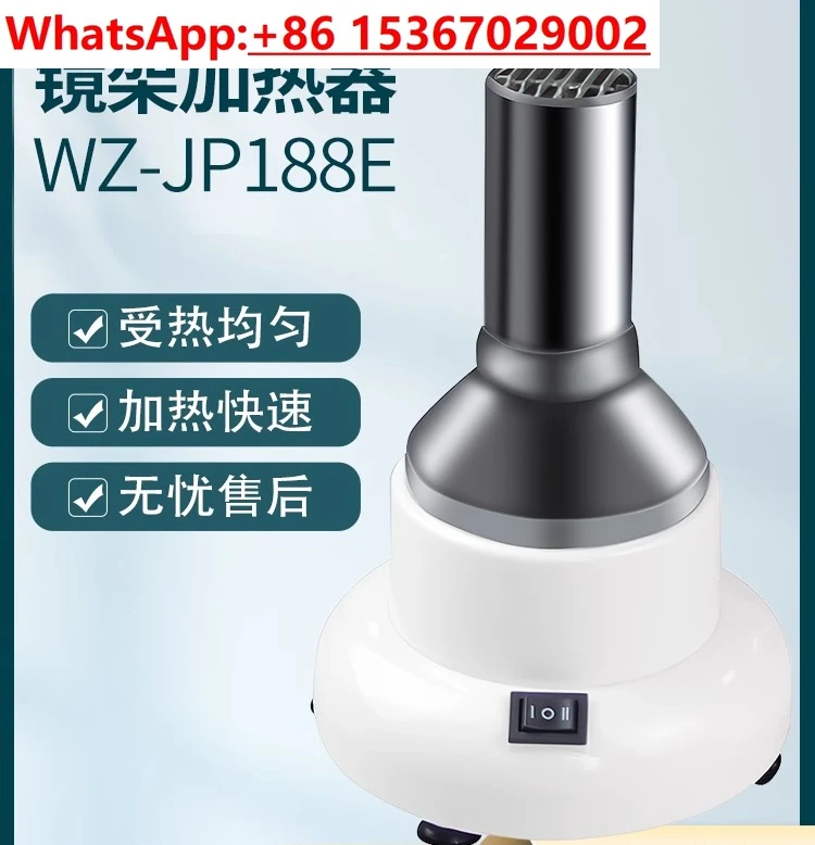 Glasses processing equipment, frame heater, drying /baking lamp, adjustable temperature, fast heating, frame temple adjustment
Glasses processing equipment, frame heater, drying /baking lamp, adjustable temperature, fast heating, frame temple adjustment