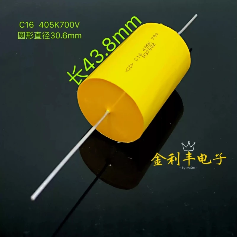 New Xiamen Farad C16 405K 700V 4.0UF 700V Copper Pin Non Inductive Absorption Axial Capacitor
New Xiamen Farad C16 405K 700V 4.0UF 700V Copper Pin Non Inductive Absorption Axial Capacitor