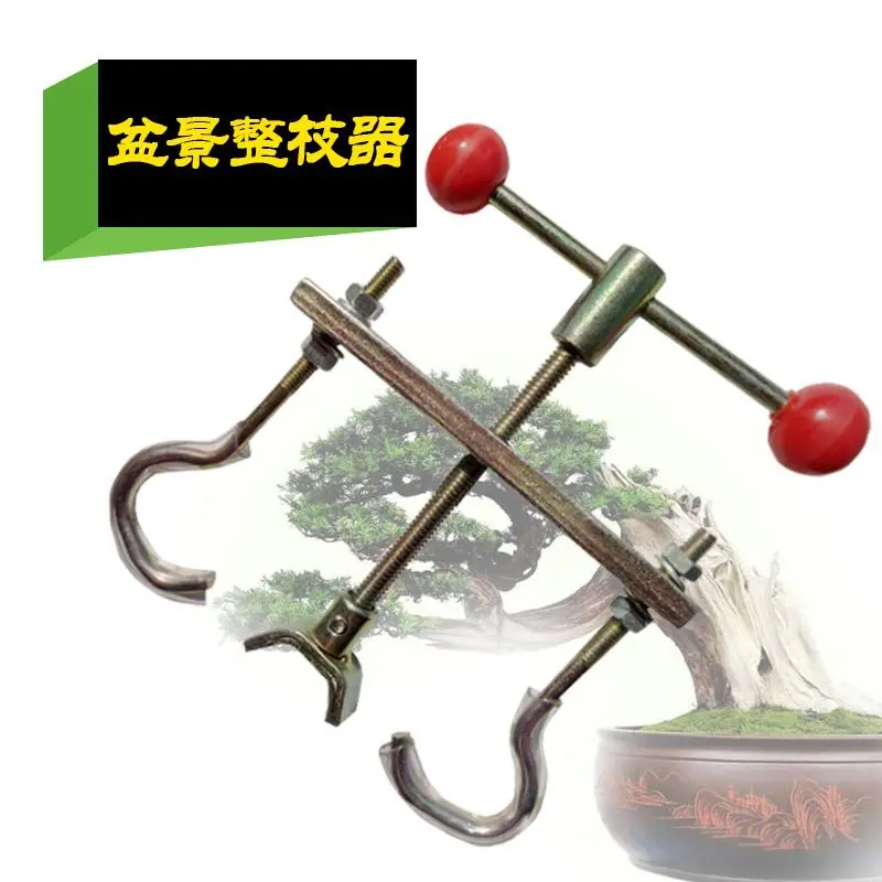 Boutique Pruner, Bending Device Can Be Reused, Convenient and Fast, Professional Tools for Bonsai Modeling
Boutique Pruner, Bending Device Can Be Reused, Convenient and Fast, Professional Tools for Bonsai Modeling