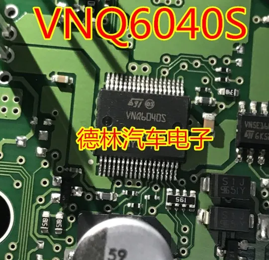 Free shipping VNQ6040S 10PCS
Free shipping VNQ6040S 10PCS