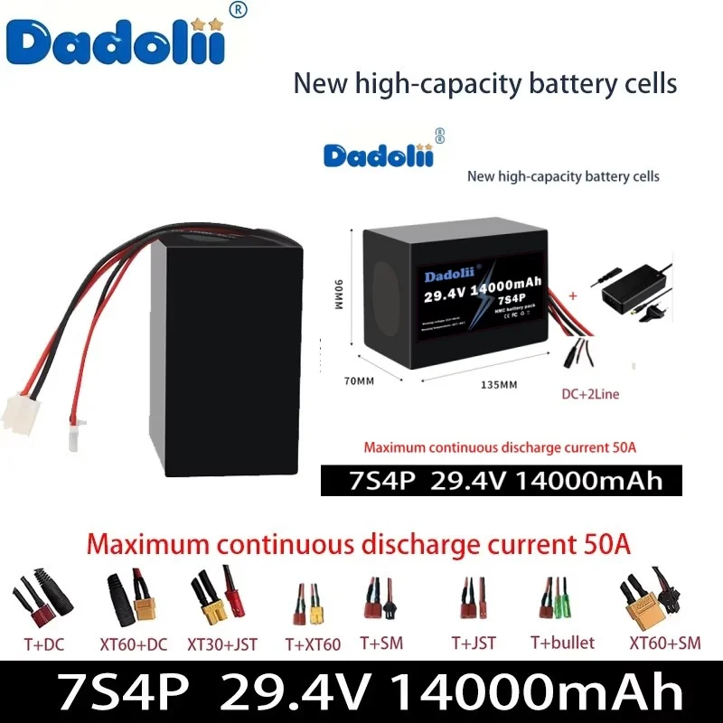 7S4P 29.4V14Ah high-capacity ternary lithium battery pack with continuous discharge of 30Ah and a lifespan of 1500 times
7S4P 29.4V14Ah high-capacity ternary lithium battery pack with continuous discharge of 30Ah and a lifespan of 1500 times