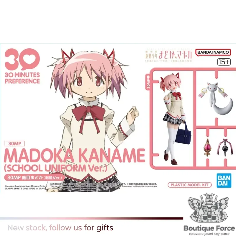 BANDAI Puella Magi Madoka Magica Kaname Madoka School Uniform Ver. Anime Action Figure Assembly Toy Collectible Model Kit In
BANDAI Puella Magi Madoka Magica Kaname Madoka School Uniform Ver. Anime Action Figure Assembly Toy Collectible Model Kit In