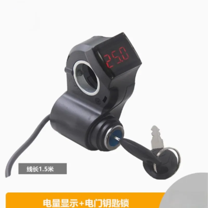 Turn Handle Empty Handle Electric Display Key Lock Finger Dial Foot Pedal 8-inch Wheel Motor Wired Controller Accessories
Turn Handle Empty Handle Electric Display Key Lock Finger Dial Foot Pedal 8-inch Wheel Motor Wired Controller Accessories
