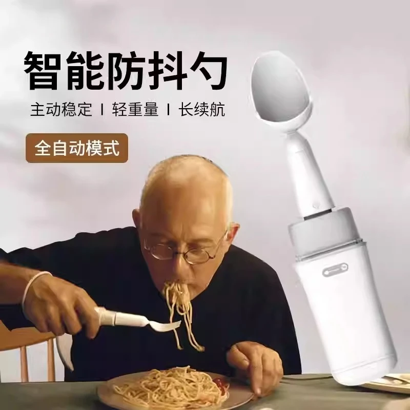 Умная ложка с защитой от сотрясений для пациентов Паркинсона, треморов, посуда для пожилых людей, помощная еда
Умная ложка с защитой от сотрясений для пациентов Паркинсона, треморов, посуда для пожилых людей, помощная еда