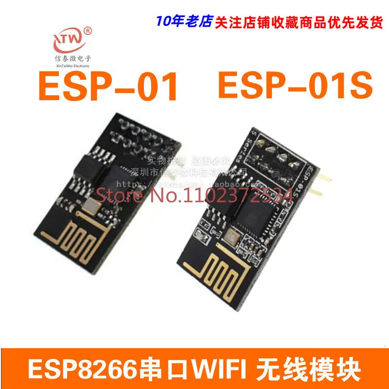 100 шт. ESP8266 беспроводной модуль с последовательным портом WIFI, беспроводной модуль приемопередатчика
100 шт. ESP8266 беспроводной модуль с последовательным портом WIFI, беспроводной модуль приемопередатчика