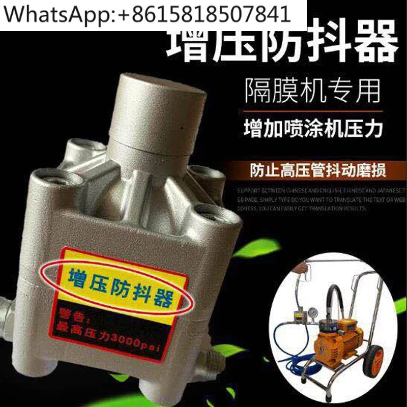 Diaphragm paint latex paint airless spraying machine increases the pressure lifting pipe without shaking and pressurizing
Diaphragm paint latex paint airless spraying machine increases the pressure lifting pipe without shaking and pressurizing