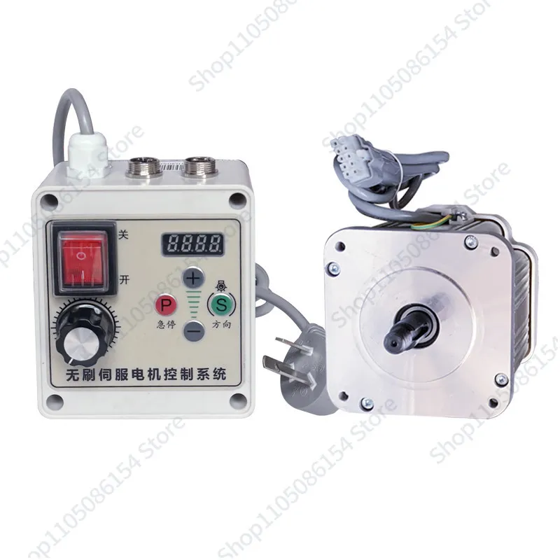 Brushless servo motor 550W 220V knob speed regulation, belt sander, woodworking machinery, letter saw, lathe
Brushless servo motor 550W 220V knob speed regulation, belt sander, woodworking machinery, letter saw, lathe