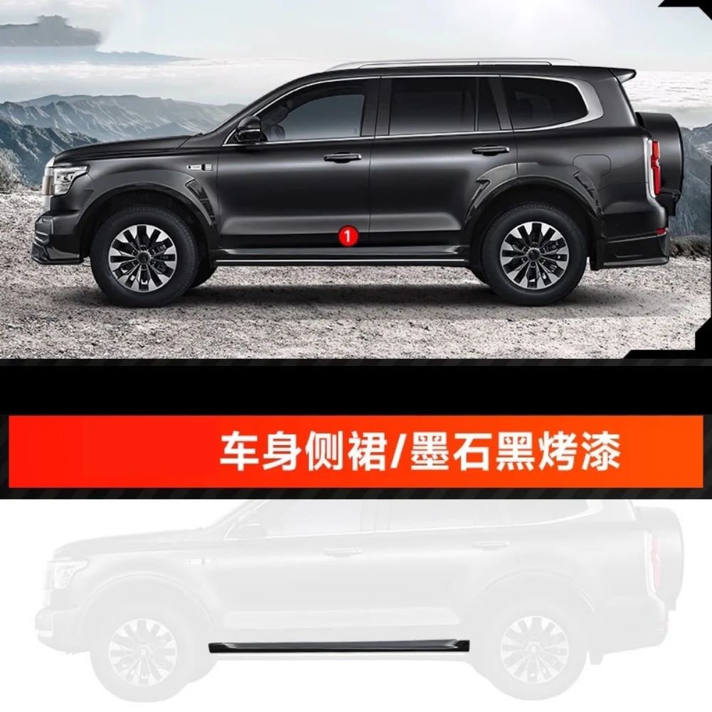 Side Skirt for for Tank 500 Hi4T modified Side Spoiler Door decorative Plate lip Car Accessories
Side Skirt for for Tank 500 Hi4T modified Side Spoiler Door decorative Plate lip Car Accessories