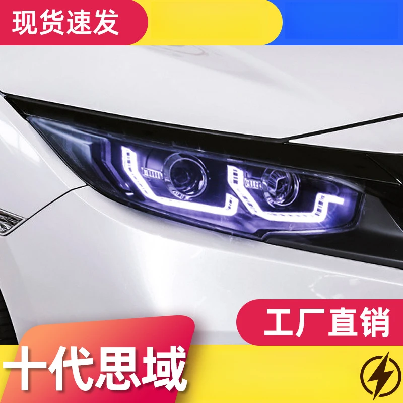 FOR 10th Generation Civic Headlight Assembly Modified with Flowing Turn Signal , Daytime Running Lights, Bi-LED Projec
FOR 10th Generation Civic Headlight Assembly Modified with Flowing Turn Signal , Daytime Running Lights, Bi-LED Projec