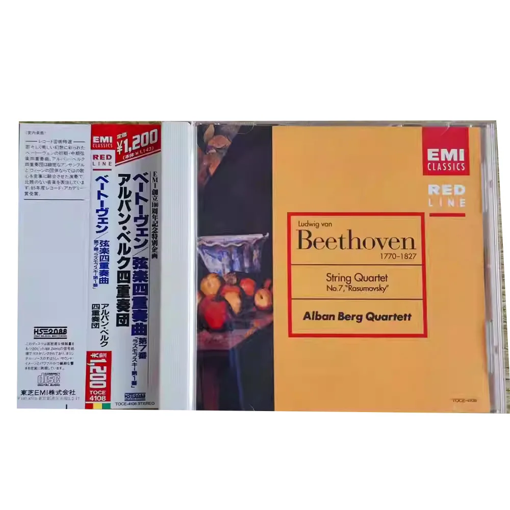 CD BEETHOVEN STRING QUARTET NO 7 RASUMOVSKY Стиль объединяет структурный правиль классицизма с эмоциональным напряжением
CD BEETHOVEN STRING QUARTET NO 7 RASUMOVSKY Стиль объединяет структурный правиль классицизма с эмоциональным напряжением
