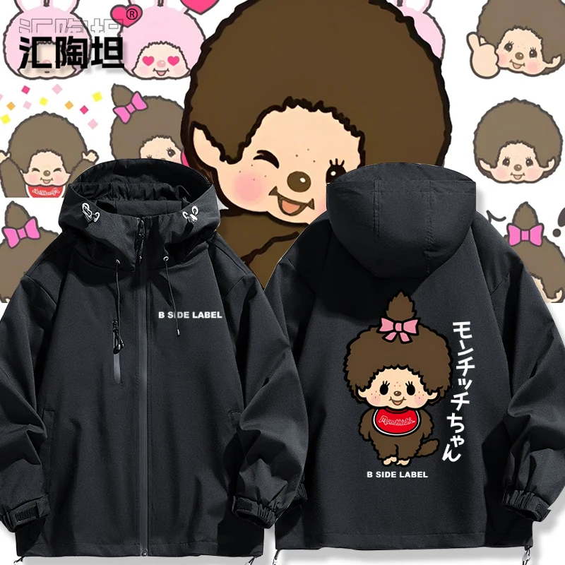 BSIDE LABEL Men's Jaet Waterproof Polyester Fiber Casual Faion Outerwear Spring Autumn Winter Universal Fit
BSIDE LABEL Men's Jaet Waterproof Polyester Fiber Casual Faion Outerwear Spring Autumn Winter Universal Fit