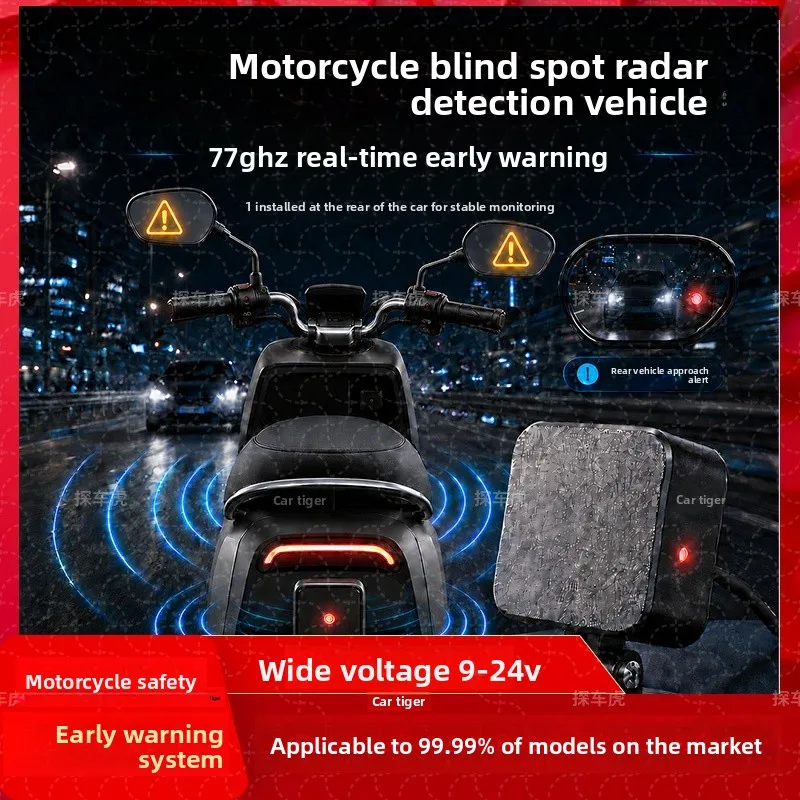 77G Millimeter Wave Radar Motorcycle BSD Blind Spot Monitoring Lane Change Overtake Collision Avoidance Warning Universal
77G Millimeter Wave Radar Motorcycle BSD Blind Spot Monitoring Lane Change Overtake Collision Avoidance Warning Universal