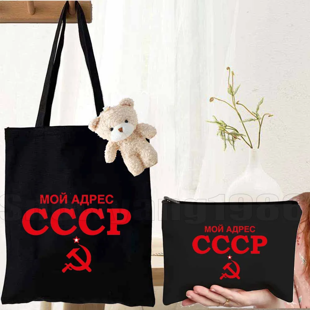 Набор из 3-х холщовых сумок-тоут с русскими матрешками: туристические, наплечные, для покупок, из хлопка
Набор из 3-х холщовых сумок-тоут с русскими матрешками: туристические, наплечные, для покупок, из хлопка