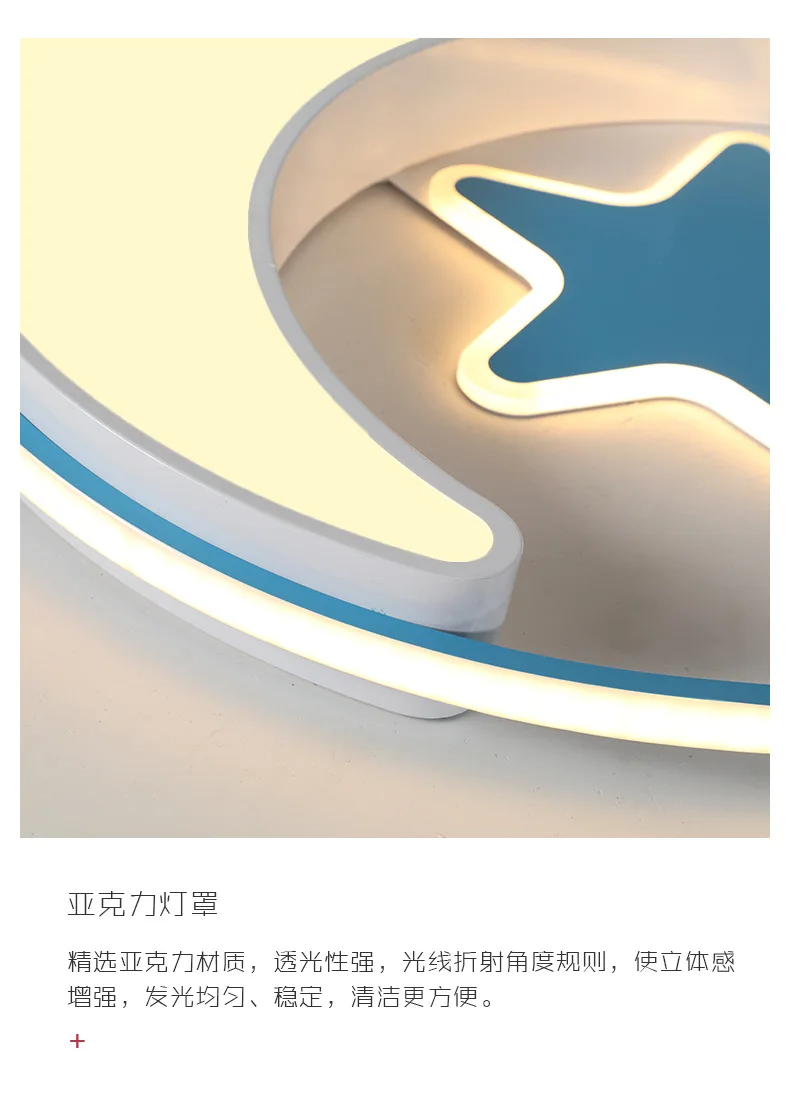 Moon Star Led Ceiling Light Kid Room Light Fixture Baby Boys Girl Lamp Kids Room Ceiling Lamp For Children Bedroom Chandelier
Moon Star Led Ceiling Light Kid Room Light Fixture Baby Boys Girl Lamp Kids Room Ceiling Lamp For Children Bedroom Chandelier