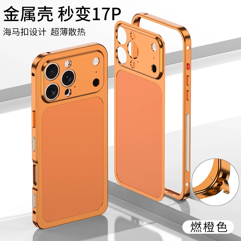 Shockproof Heat Dissipation Case for iPhone 16ProMax/15-13Pro, Transform to 17 Seahorse Buckle Frame, Metal Back Sticker
Shockproof Heat Dissipation Case for iPhone 16ProMax/15-13Pro, Transform to 17 Seahorse Buckle Frame, Metal Back Sticker