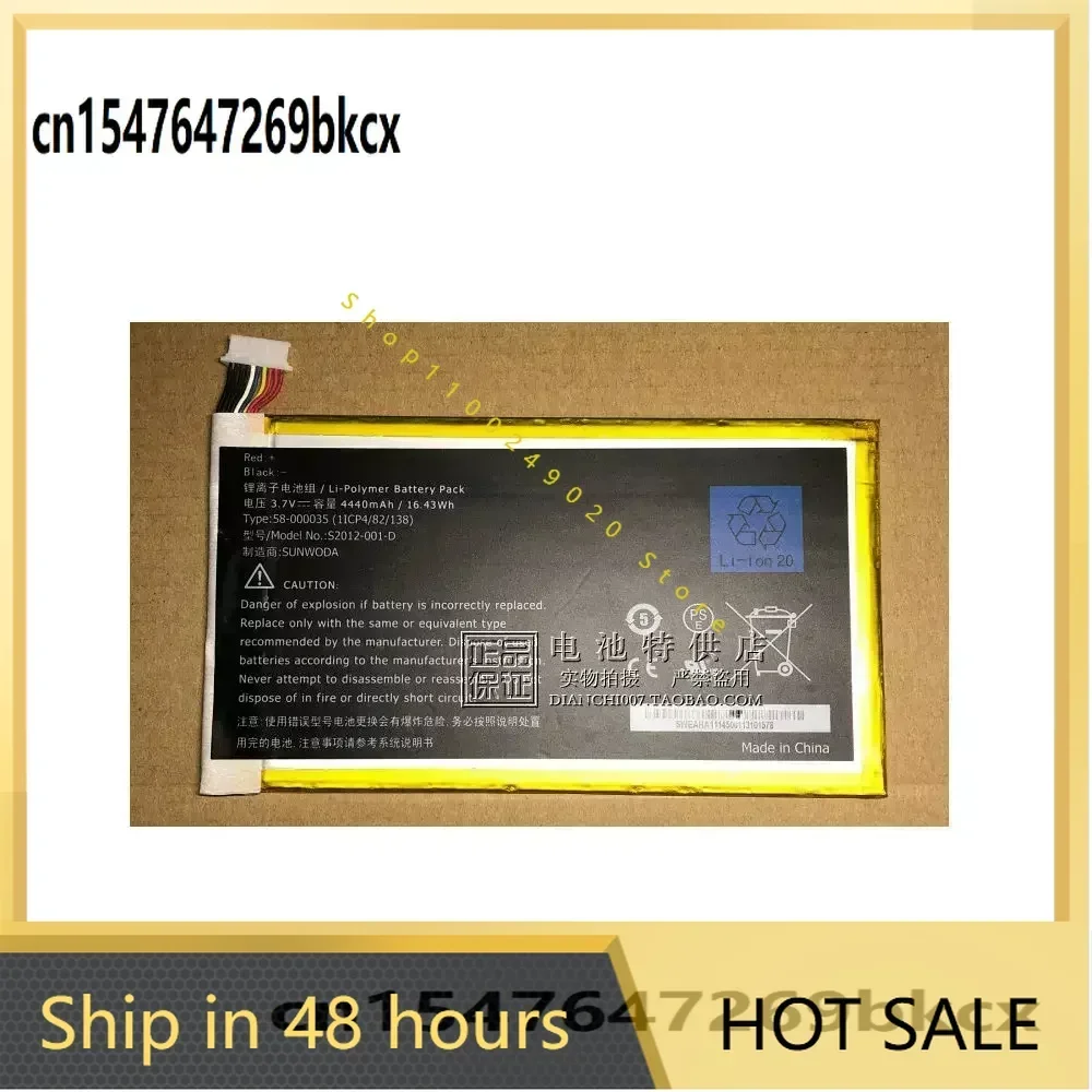 Новый аккумулятор S2012-001-D емкостью 4440 мАч для Kindle Fire X43Z60 HD 7 "S2012-001-D 58- 000035
Новый аккумулятор S2012-001-D емкостью 4440 мАч для Kindle Fire X43Z60 HD 7 "S2012-001-D 58- 000035