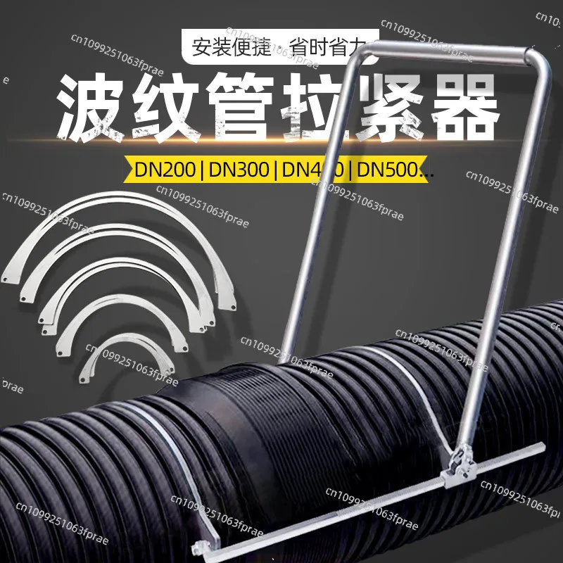 Bellows tensioner mounting pusher manual type butt pipe puller
Bellows tensioner mounting pusher manual type butt pipe puller