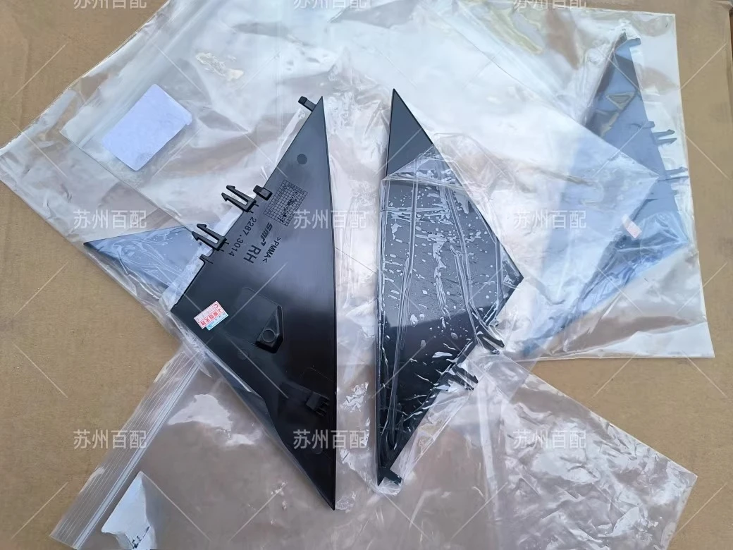 1pc for Tesla model 3 model Y The reversing mirror is illuminated with a black outer triangle trim panel
1pc for Tesla model 3 model Y The reversing mirror is illuminated with a black outer triangle trim panel