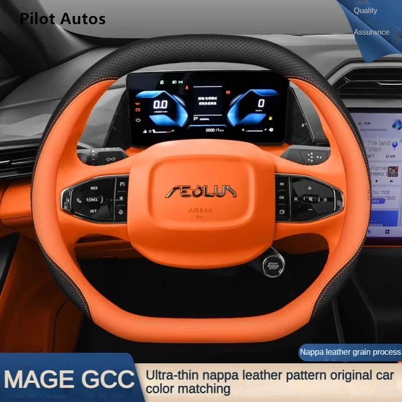 2024 2025 оригинальный цвет для Dongfeng MAGE GCC автомобильный чехол на руль внутренняя кожаная дышащая наппа
2024 2025 оригинальный цвет для Dongfeng MAGE GCC автомобильный чехол на руль внутренняя кожаная дышащая наппа