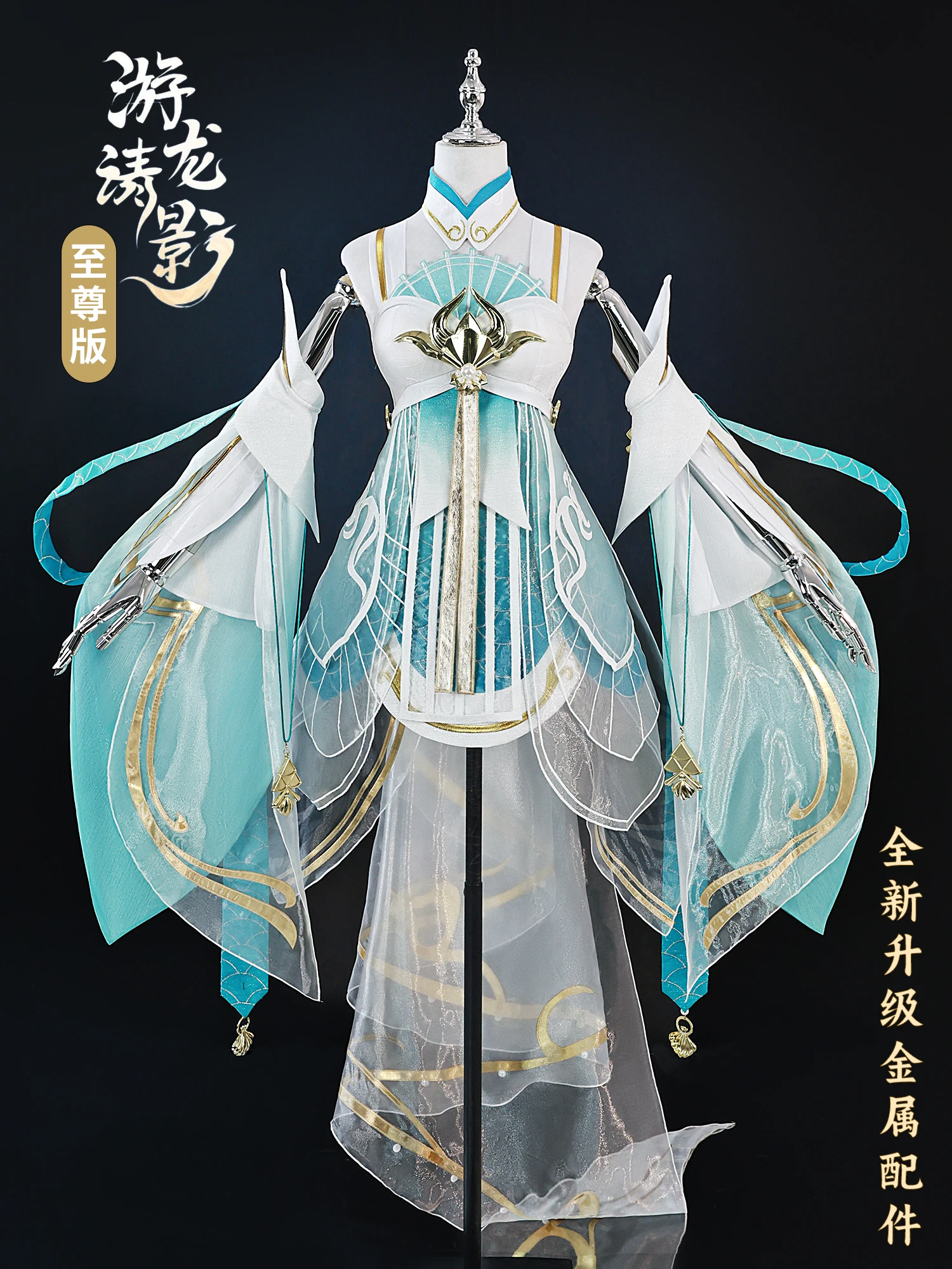 Кожа Си Ши «Dragon Dancer in Clear Shadow» из аниме-тематической игры Honor of Kings Косплей костюмы игровых девушек
Кожа Си Ши «Dragon Dancer in Clear Shadow» из аниме-тематической игры Honor of Kings Косплей костюмы игровых девушек